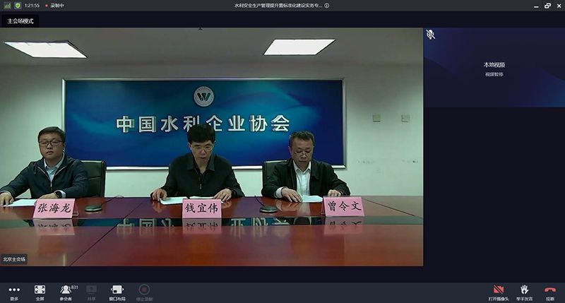 學習《中華人民共和國安全生產(chǎn)法》（21年修訂版）解讀